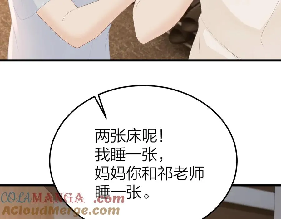 第60话 单纯想法48
