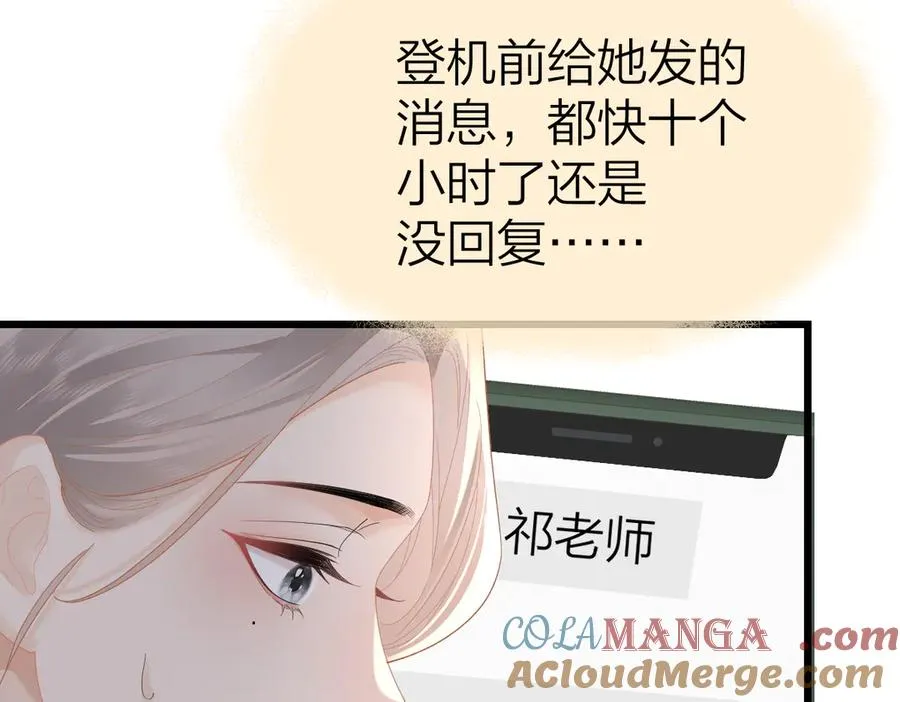第57话 假期66