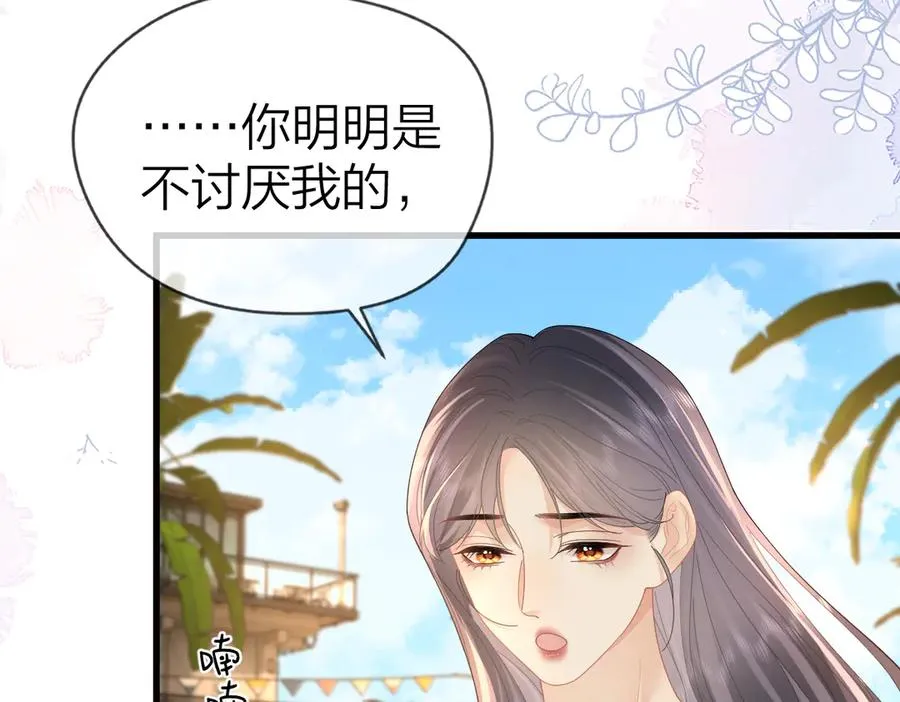 第59话 烟花57