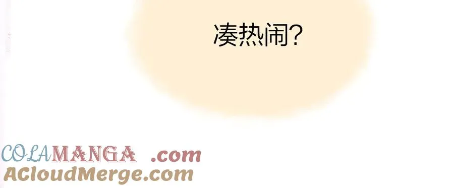 第60话 单纯想法21