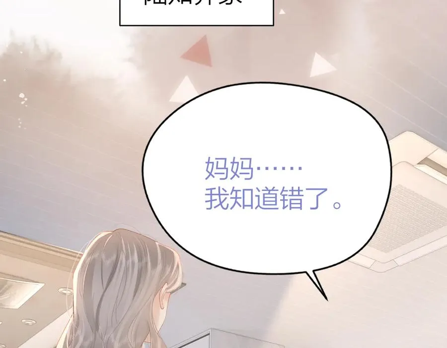 第57话 假期13