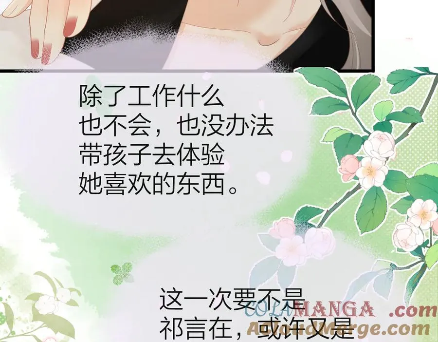 第65话 敞开心扉12