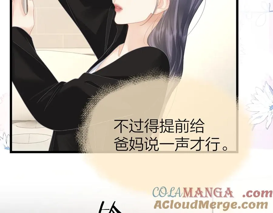 第57话 假期39