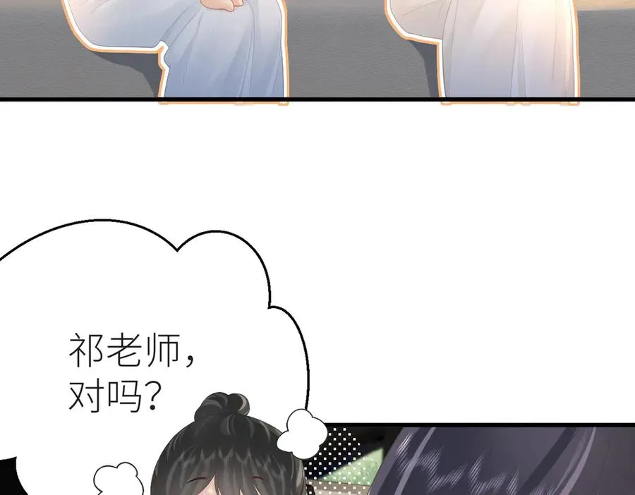 第67话 野外郊游19
