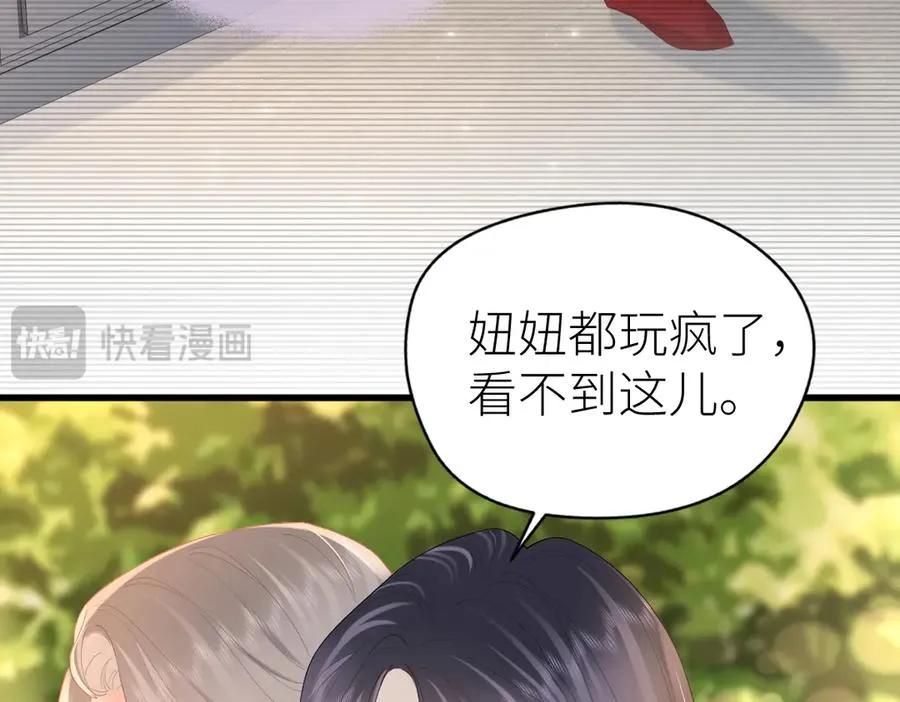 第65话 敞开心扉74