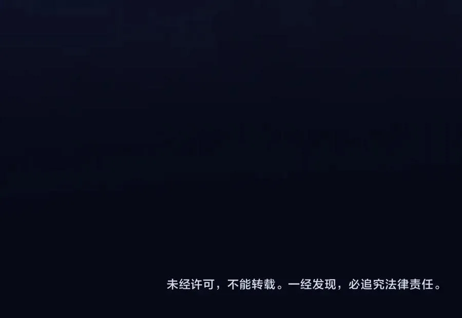 第66话 被爱滋养的玫瑰131