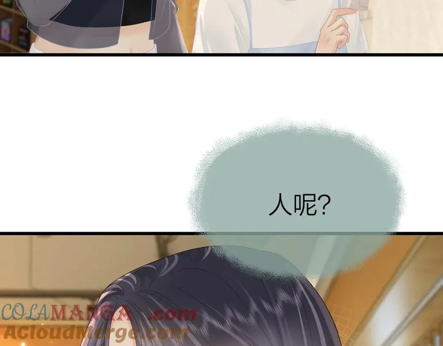 第63话 心中的例外12