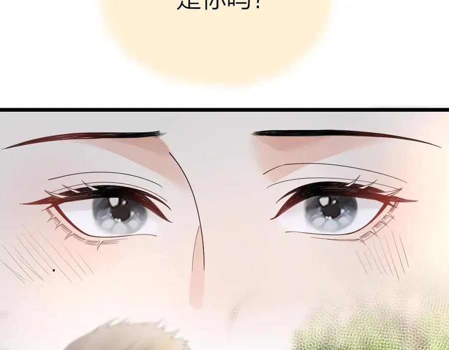第59话 烟花97