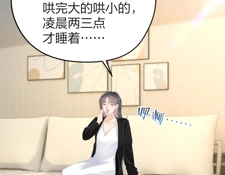 第57话 假期34