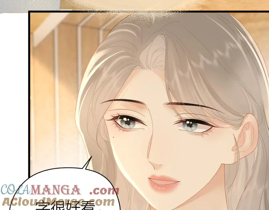 第63话 心中的例外33