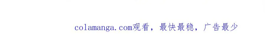 第58话 小鹿乱撞99