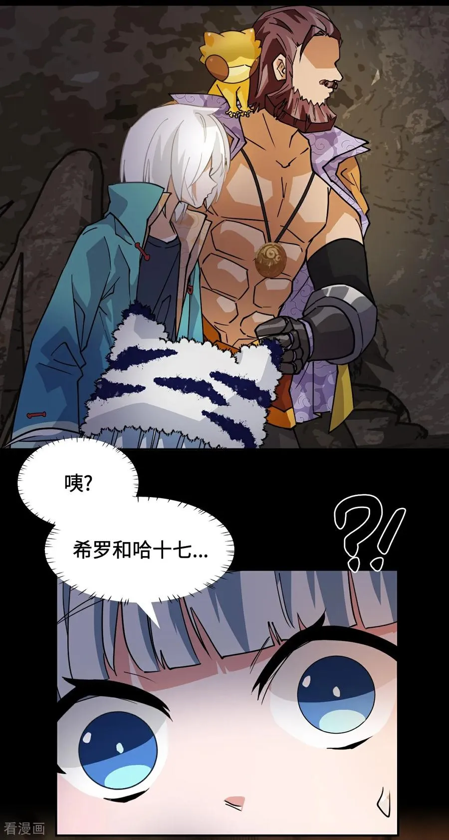 第85话 在笑什么11