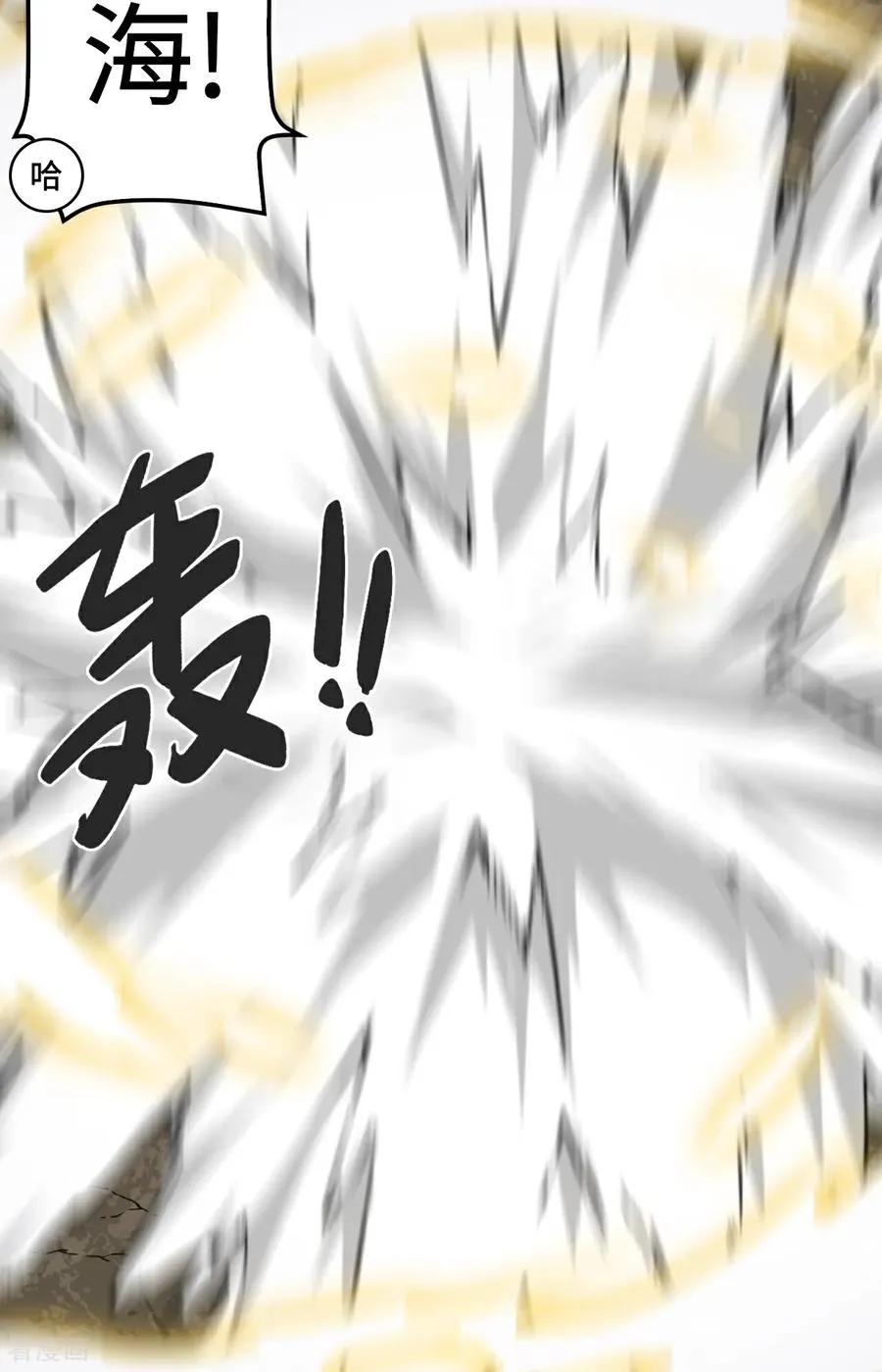 第87话 这么厉害3
