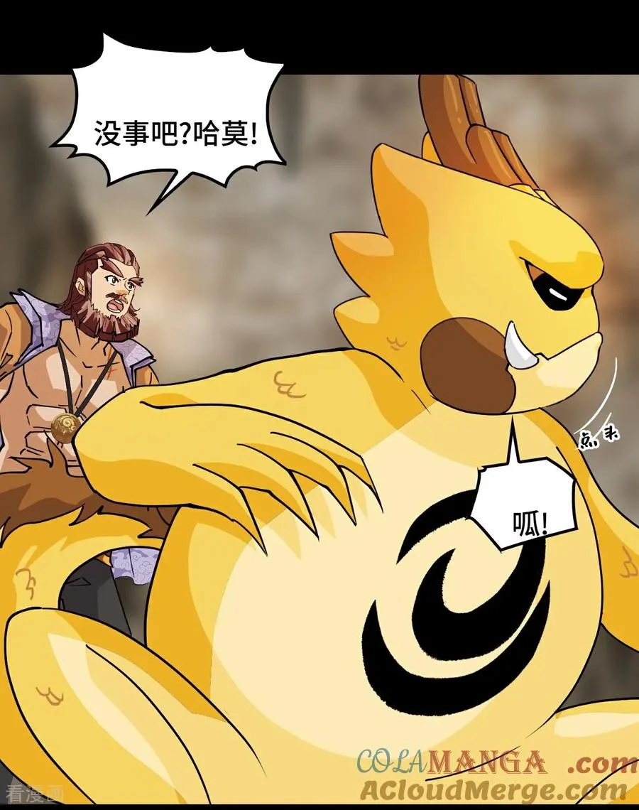 第87话 这么厉害6