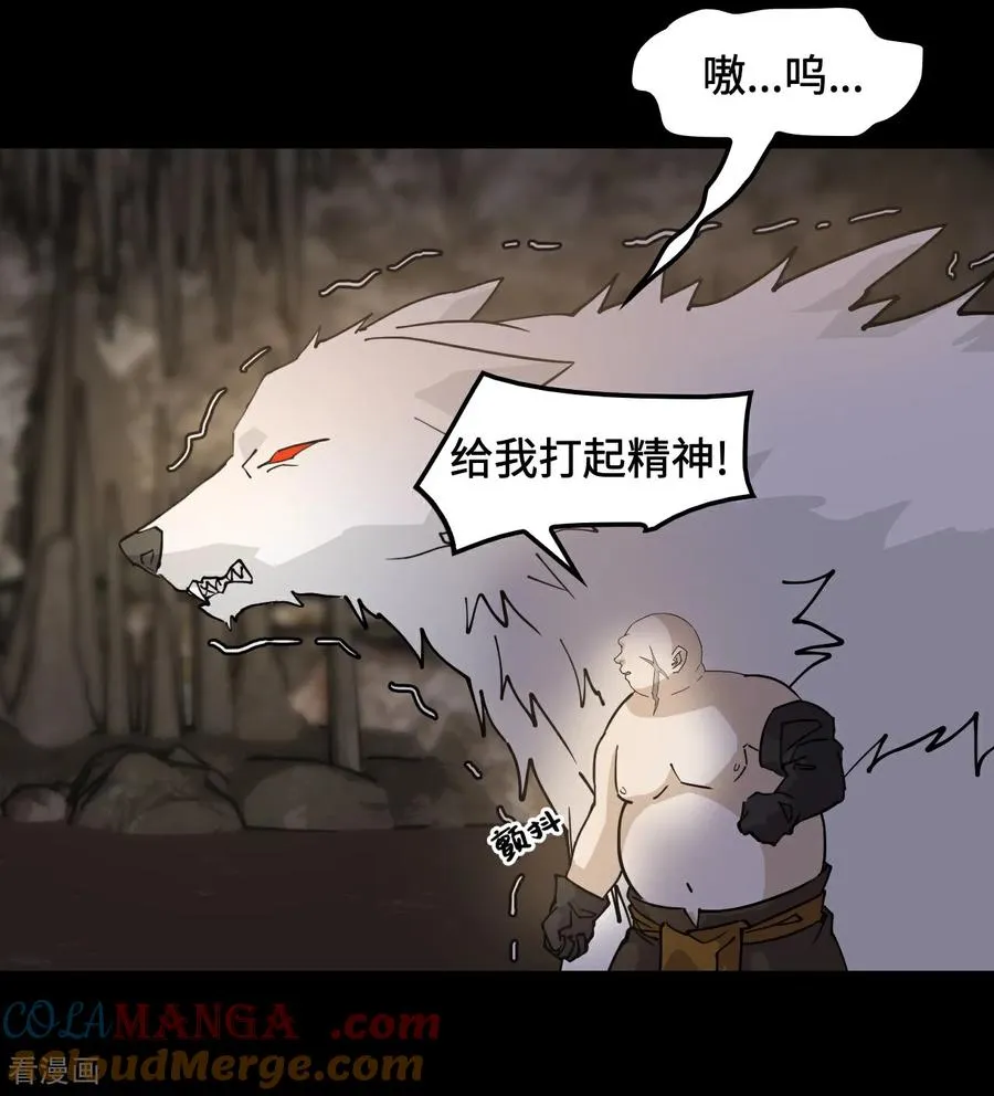 第90话 冥顽不灵4