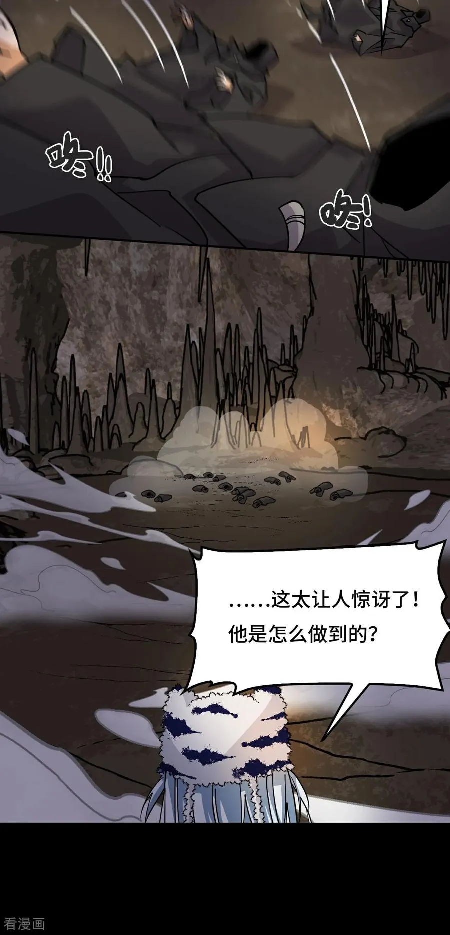 第86话 让人惊讶17