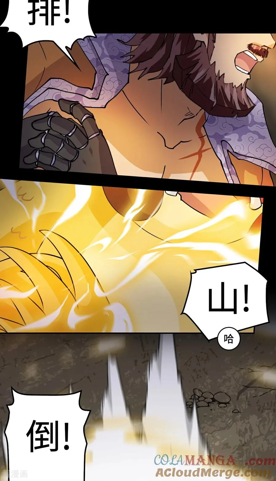 第87话 这么厉害2