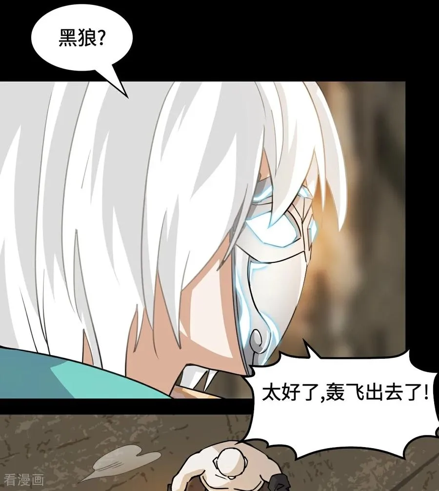 第87话 这么厉害7