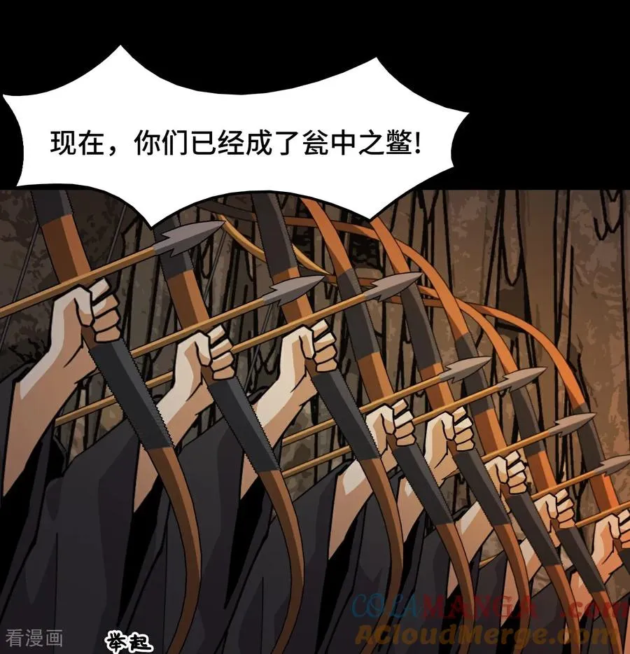 第85话 在笑什么8