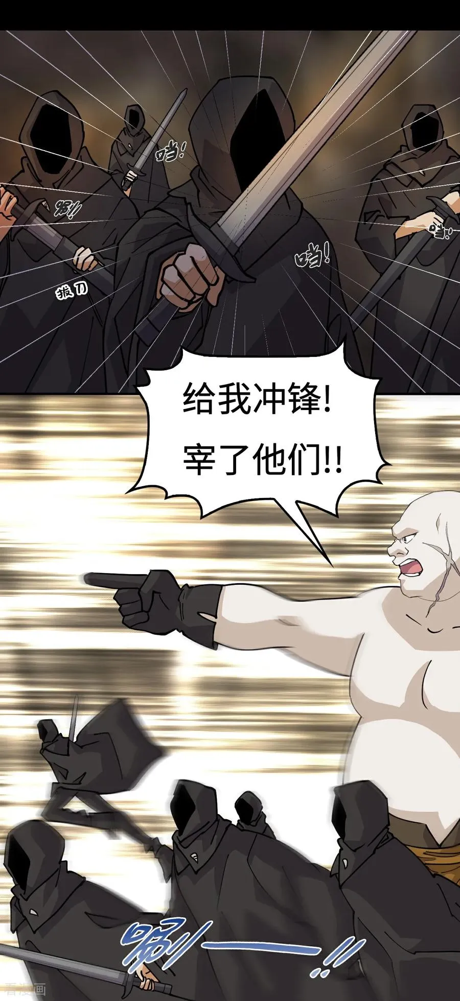 第86话 让人惊讶11
