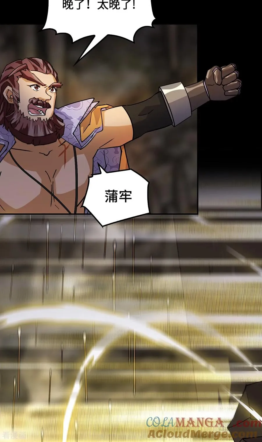 第86话 让人惊讶8