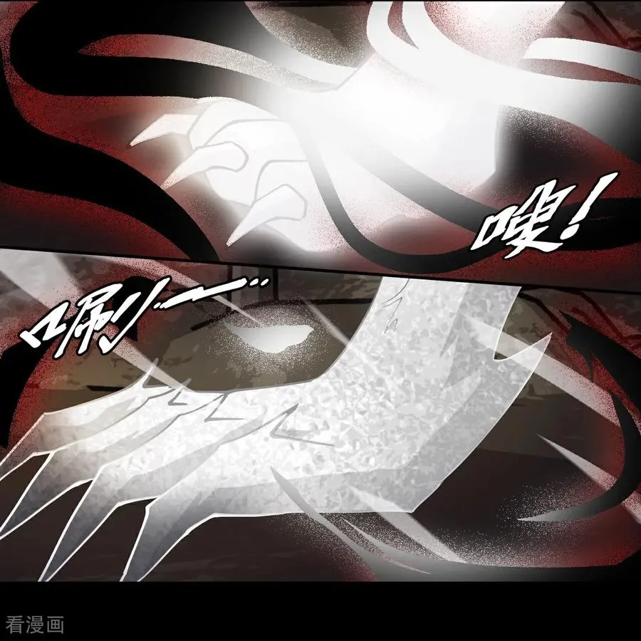 第88话 鬼眼魔狼7