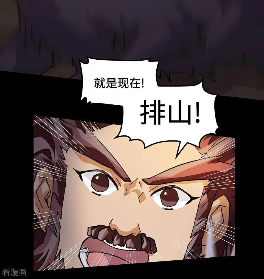 第87话 这么厉害17