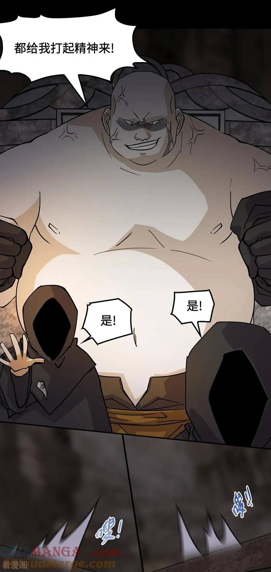 第87话 这么厉害14