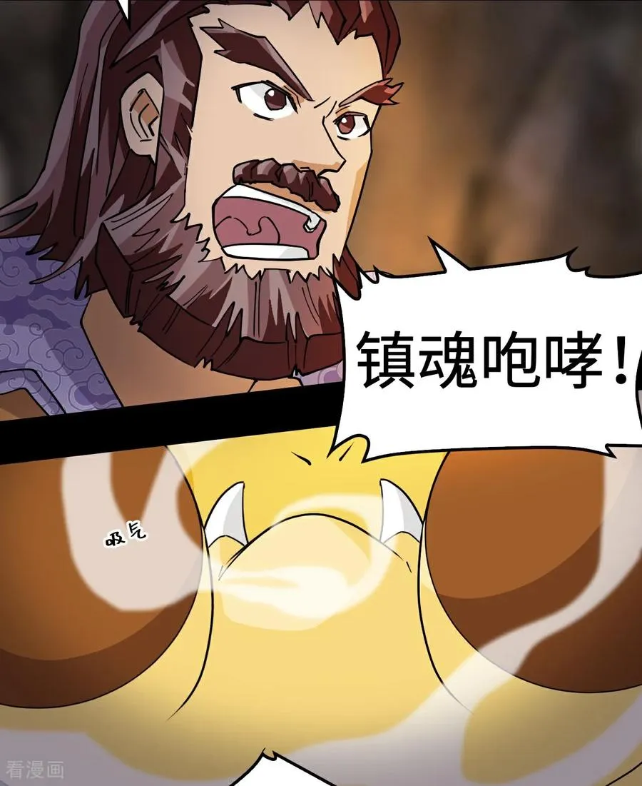 第86话 让人惊讶15