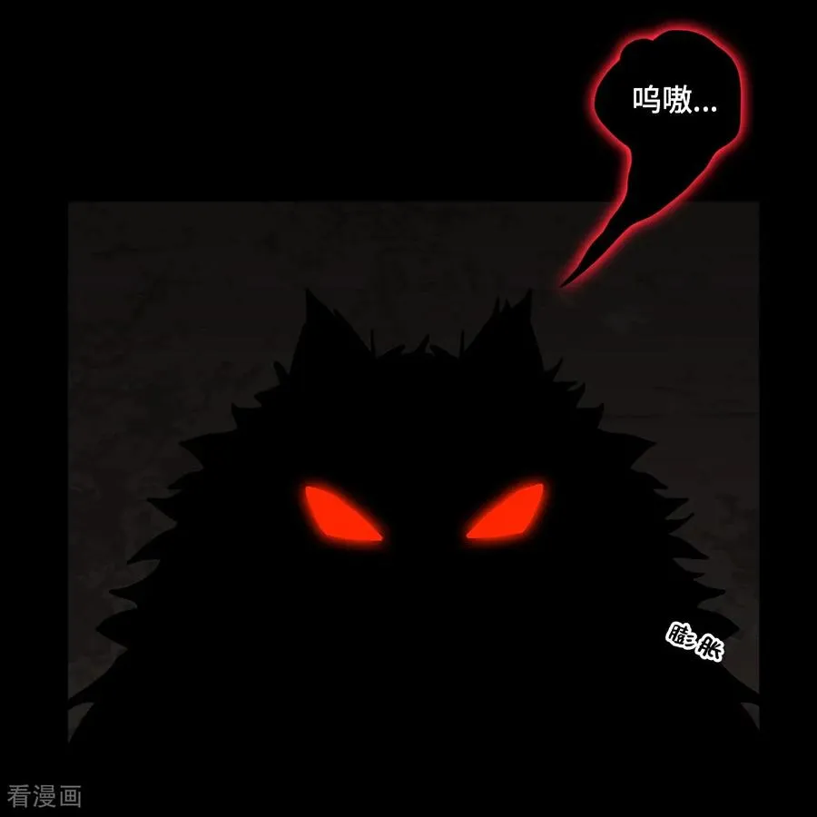 第88话 鬼眼魔狼9