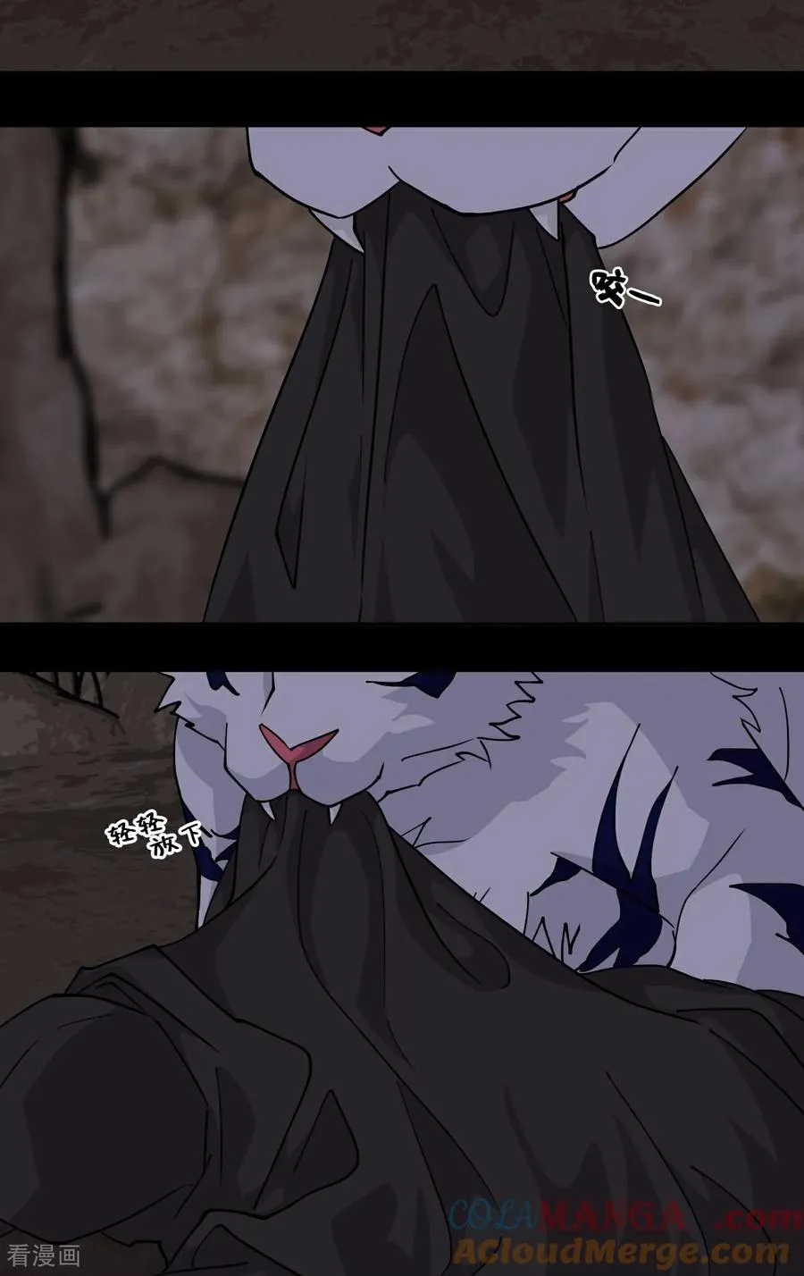 第84话 有两下子12