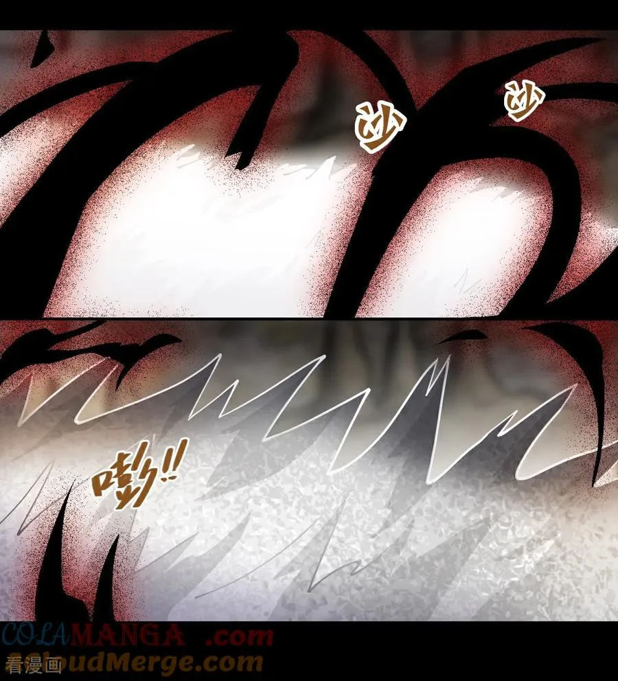 第88话 鬼眼魔狼8