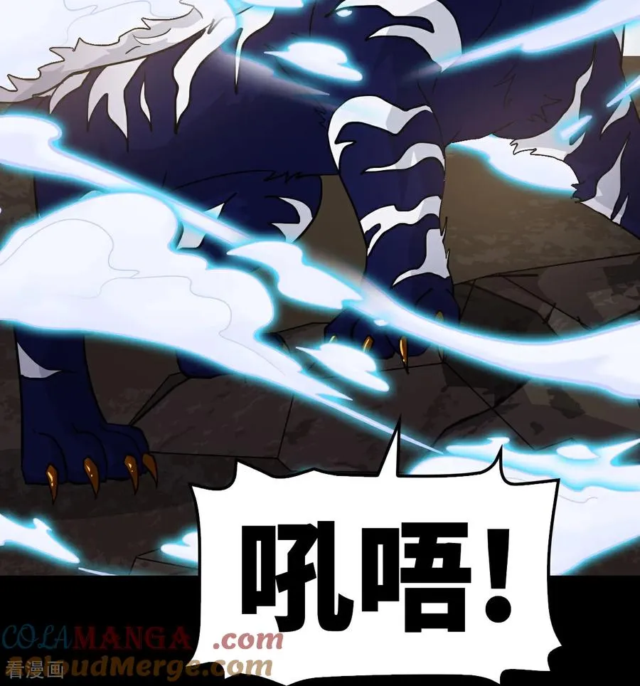 第89话 狴犴20