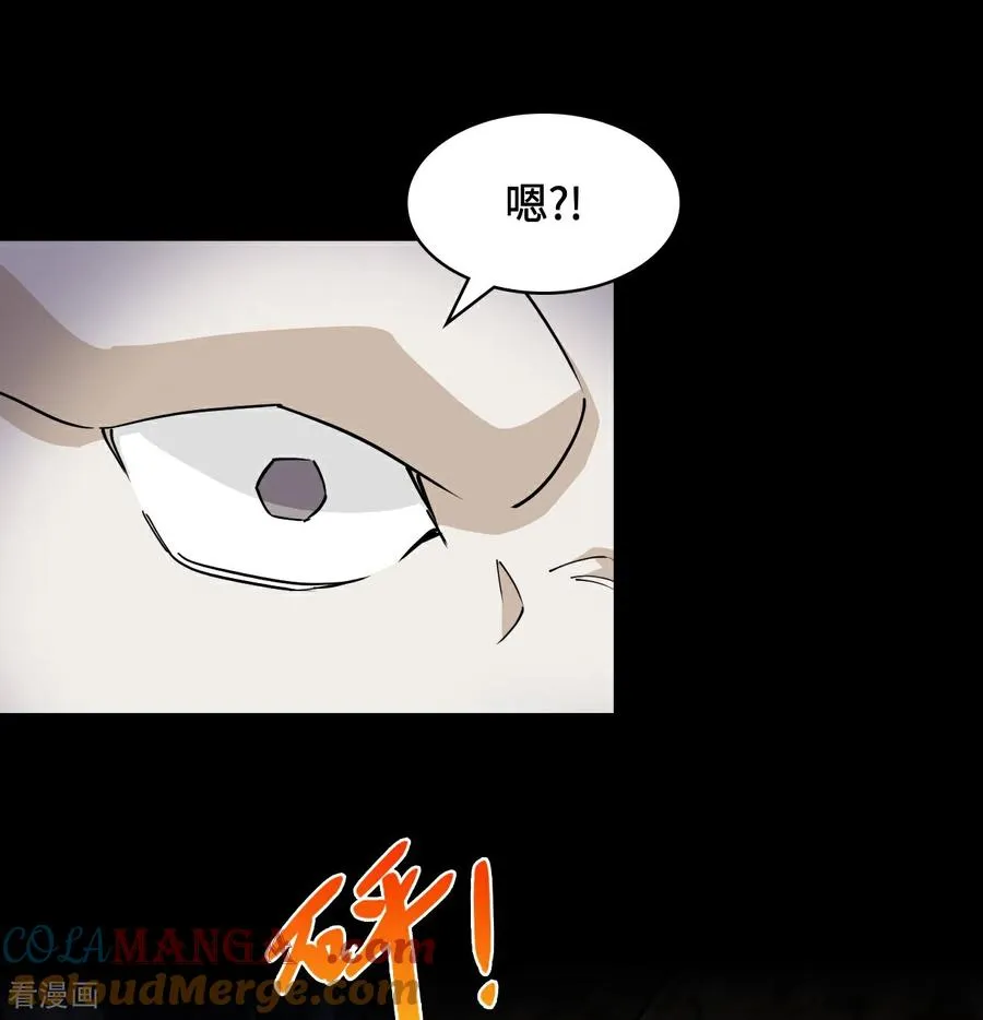 第86话 让人惊讶4
