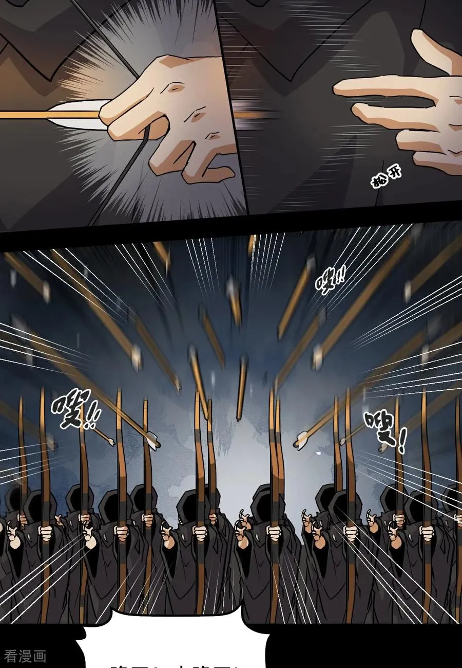 第86话 让人惊讶7