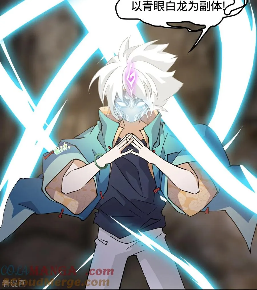 第89话 狴犴14