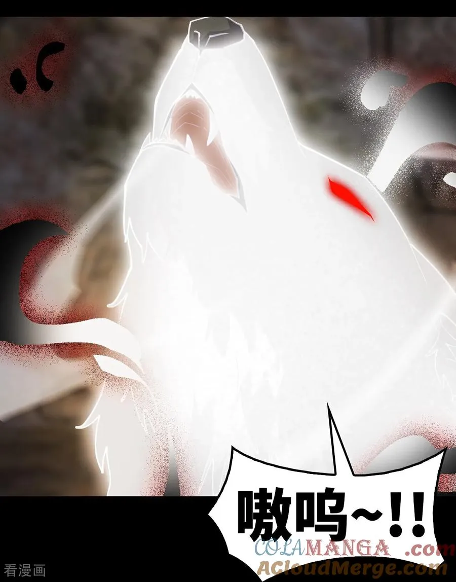 第88话 鬼眼魔狼6