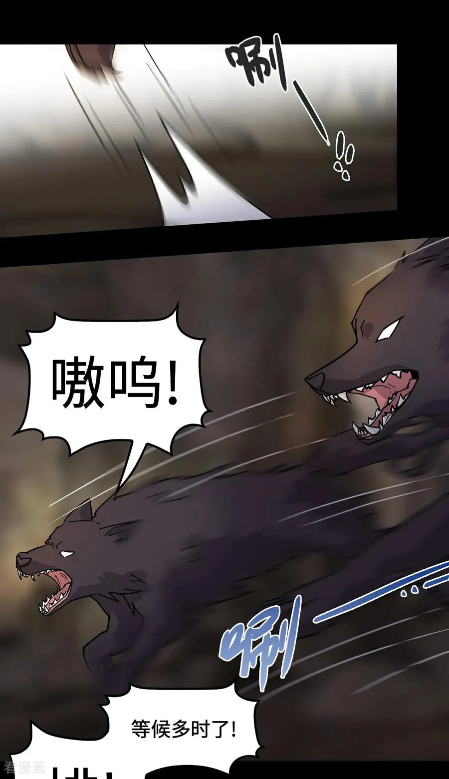 第87话 这么厉害1