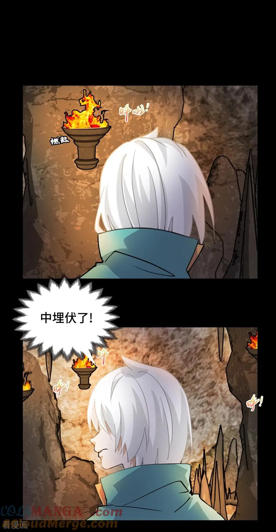 第85话 在笑什么4