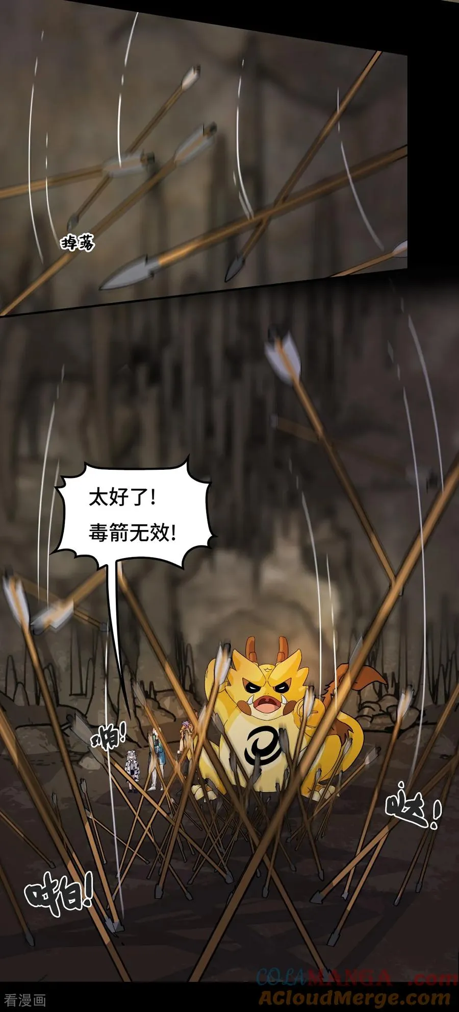 第86话 让人惊讶10