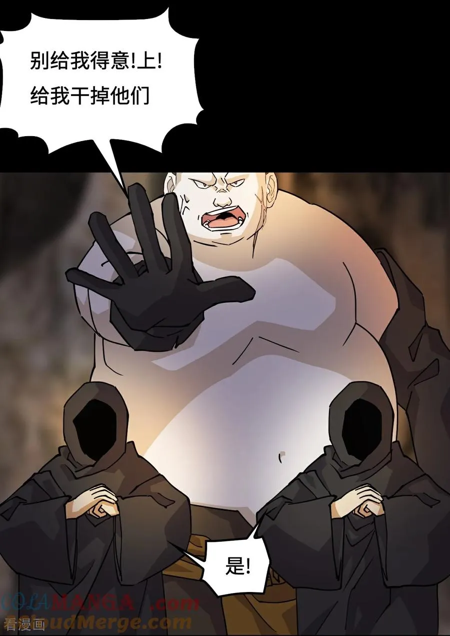 第86话 让人惊讶20