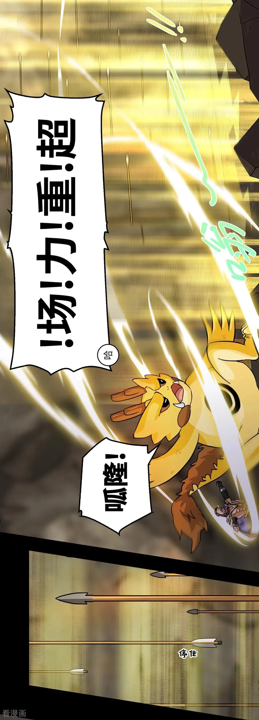 第86话 让人惊讶9