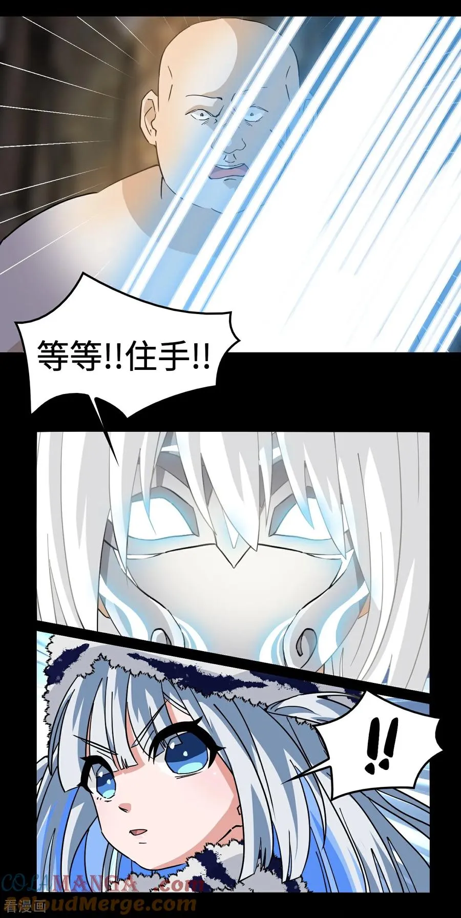 第90话 冥顽不灵18