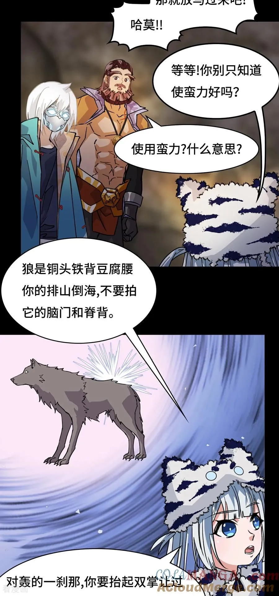 第87话 这么厉害12