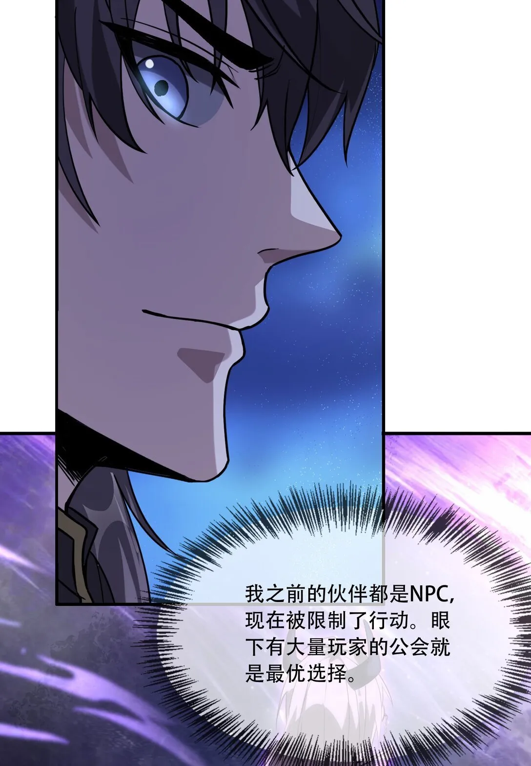 37 掠夺BOSS14