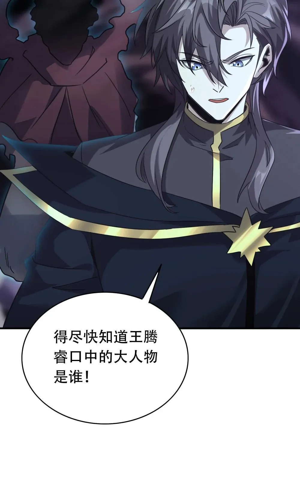38 打你还要看时候？51