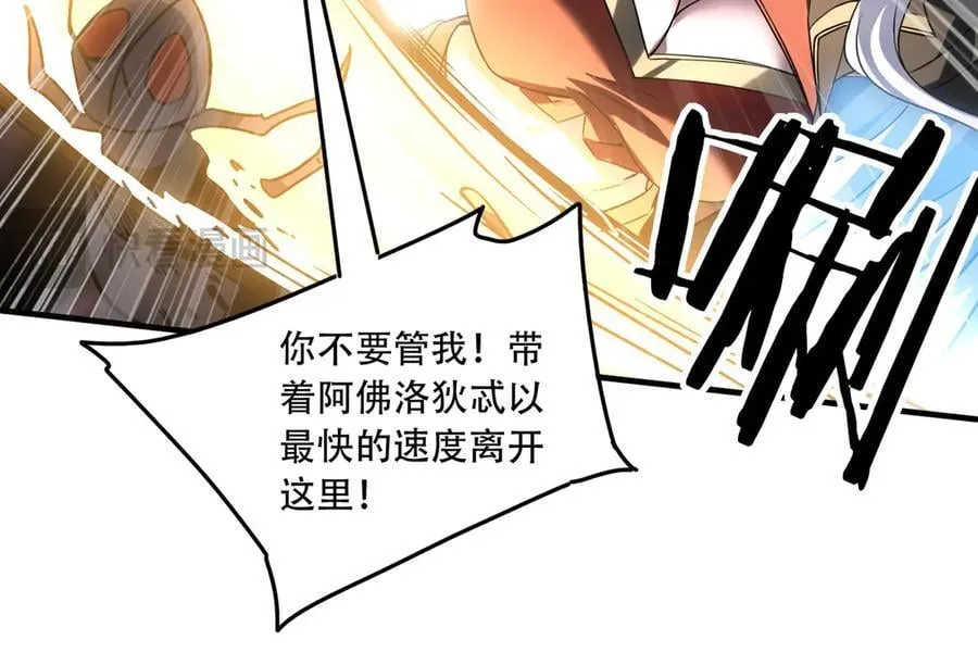 40 困兽之斗23