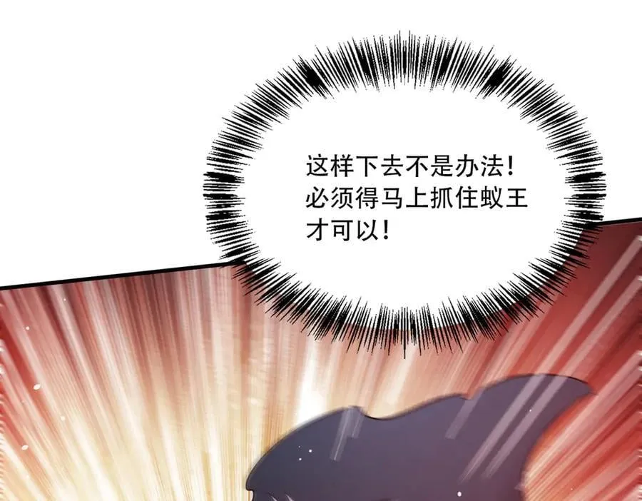40 困兽之斗182