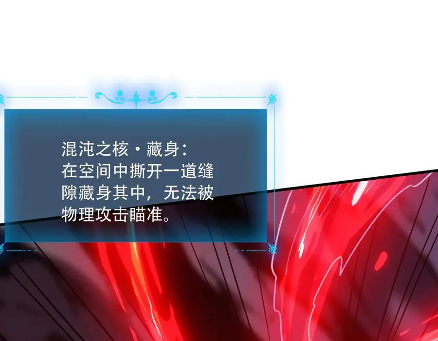 40 困兽之斗114