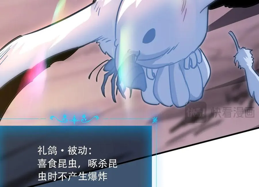 39 蚁窟133